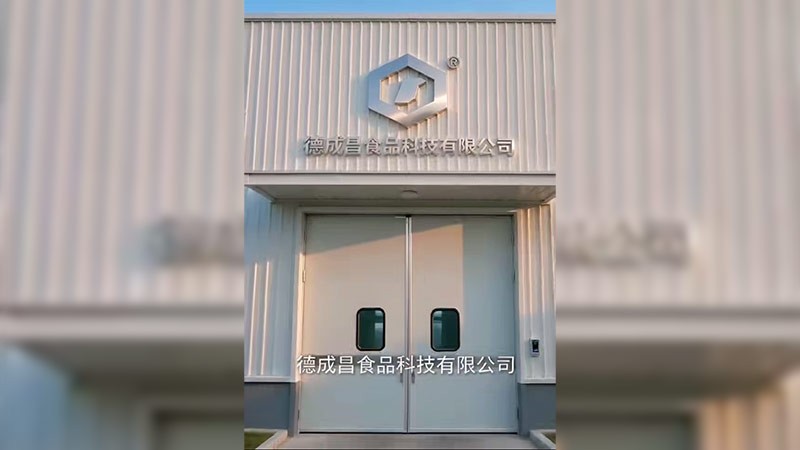 德成昌米粉