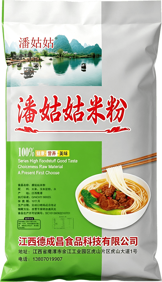 潘姑姑米粉